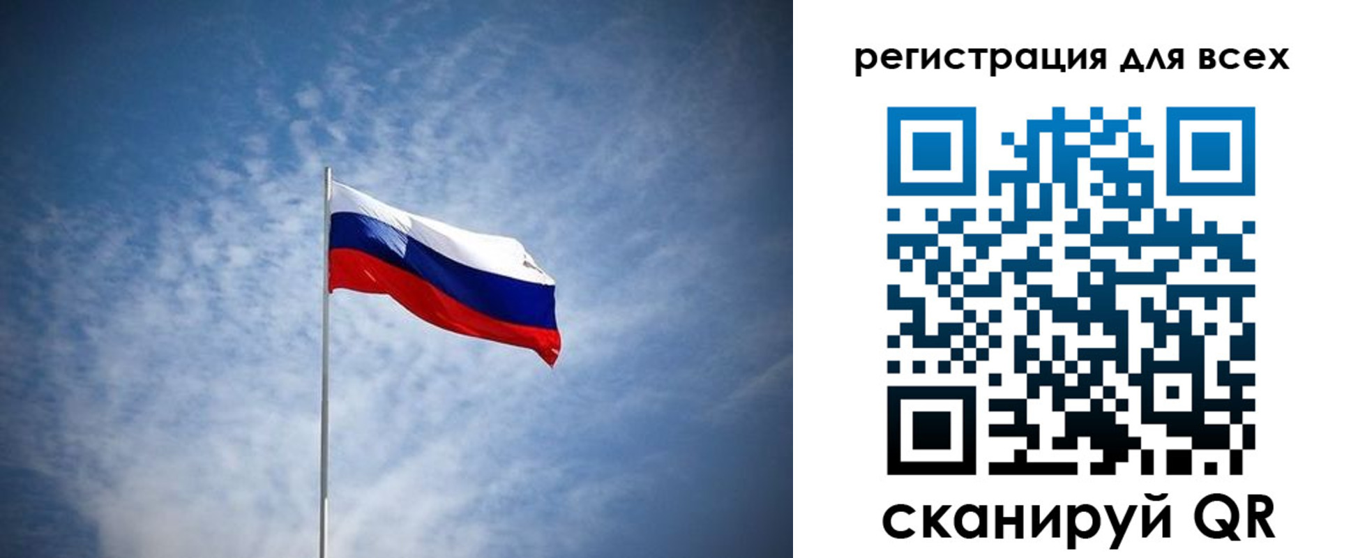 регистрация в Ак-Довураке