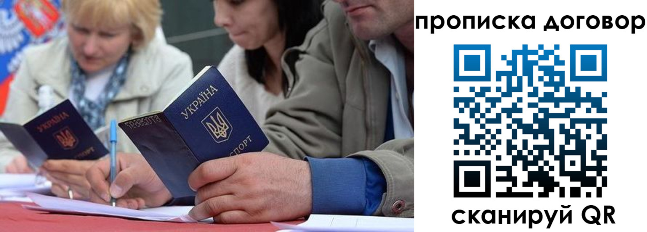временная регистрация госуслуги в Ак-Довураке